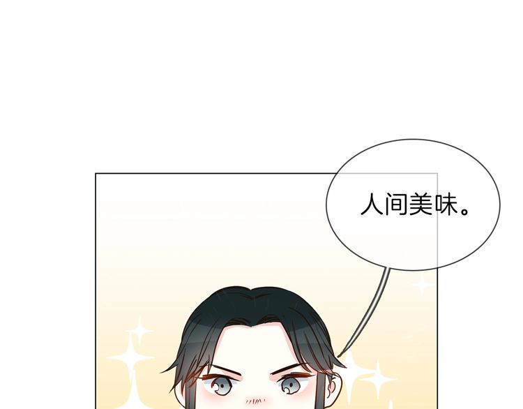 第33话  蜜糖毒药91
