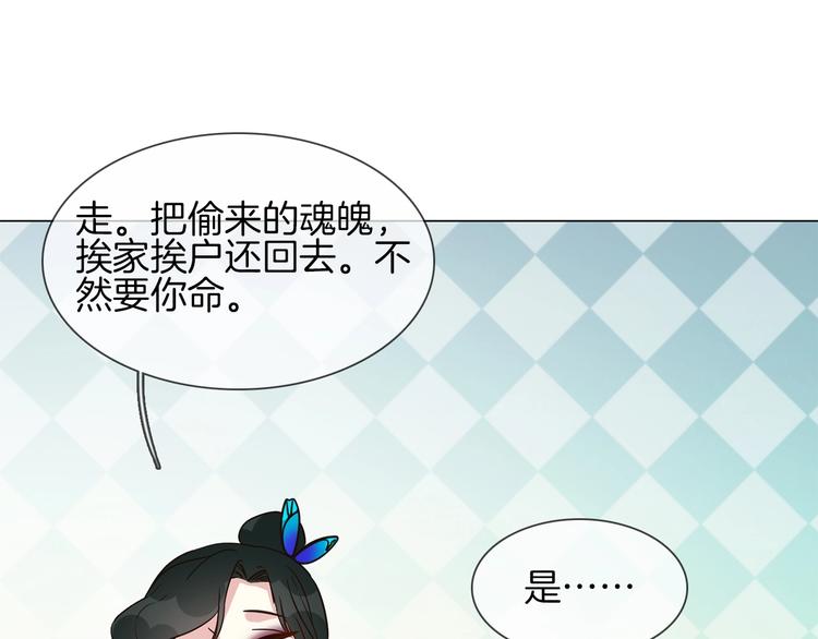 番外  女天师的管教117