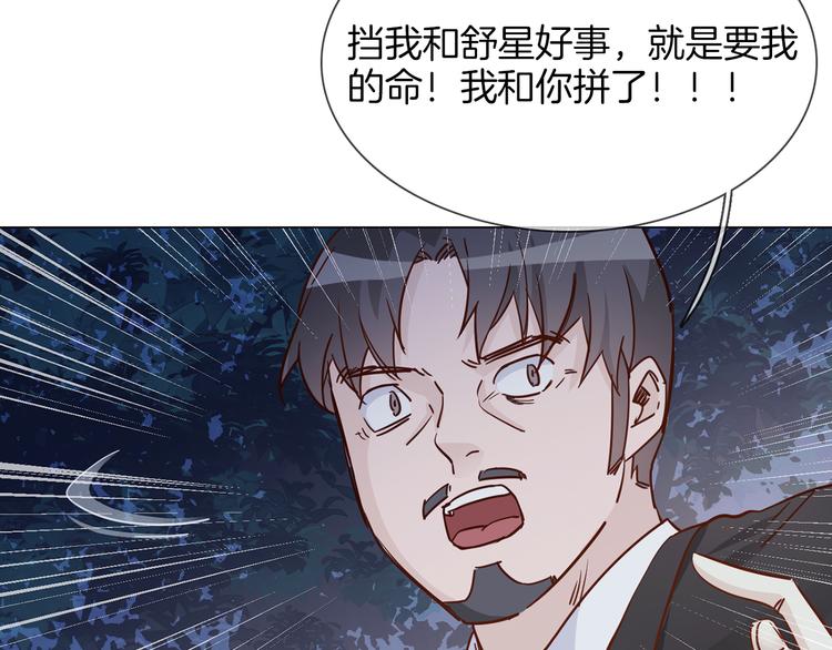 第67话 妈妈35
