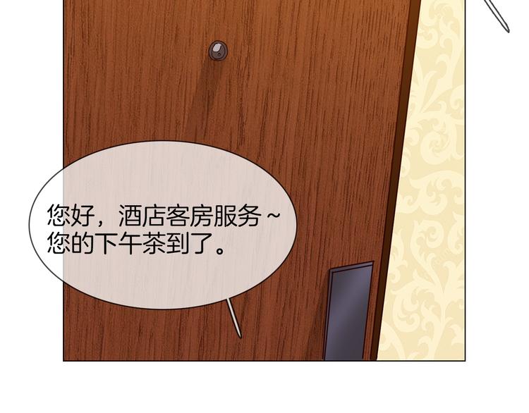 第66话 私生27