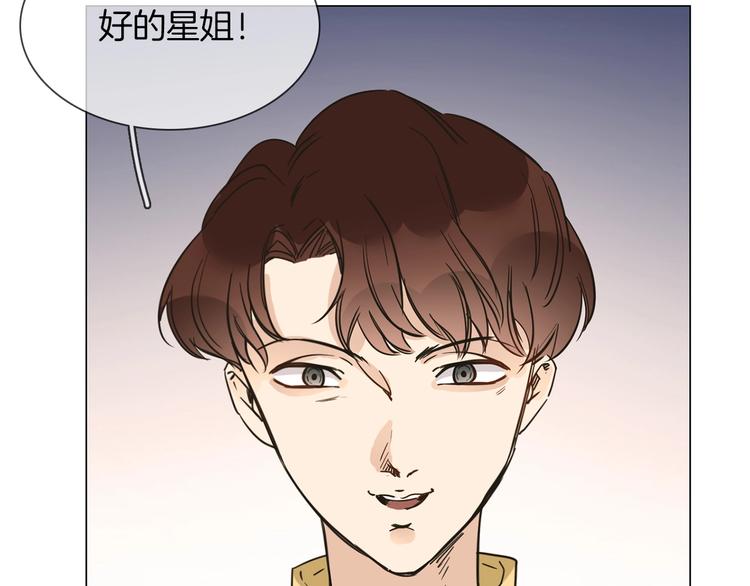 第16话  深夜对峙！163