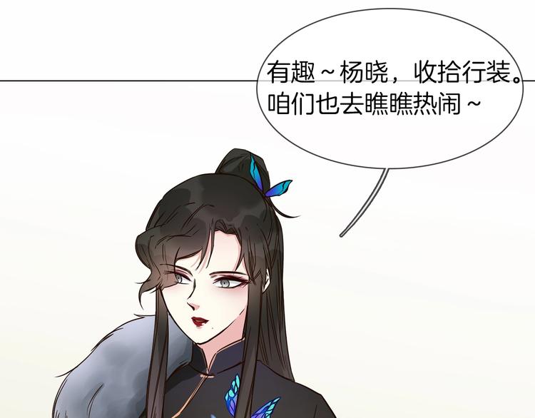 番外  女天师的管教13