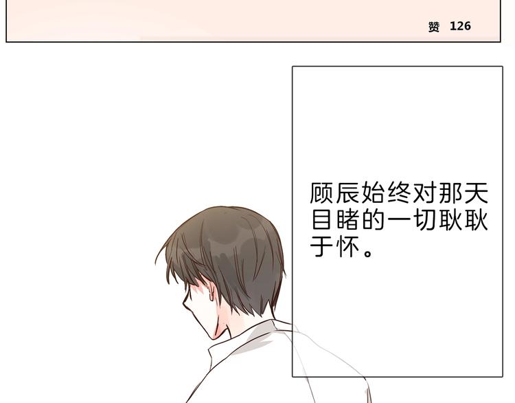 第4话 女神宴会遭算计家破人亡122