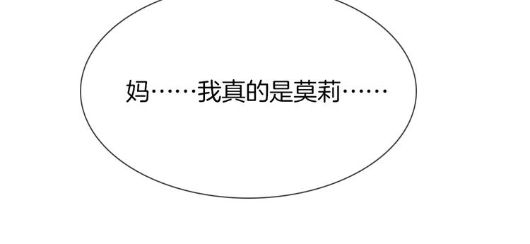 第55话 妹妹55