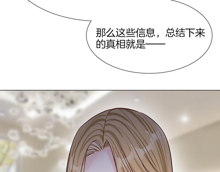 第74话 五重门92