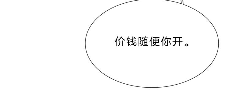 第6话 女星的复仇之战打响！165