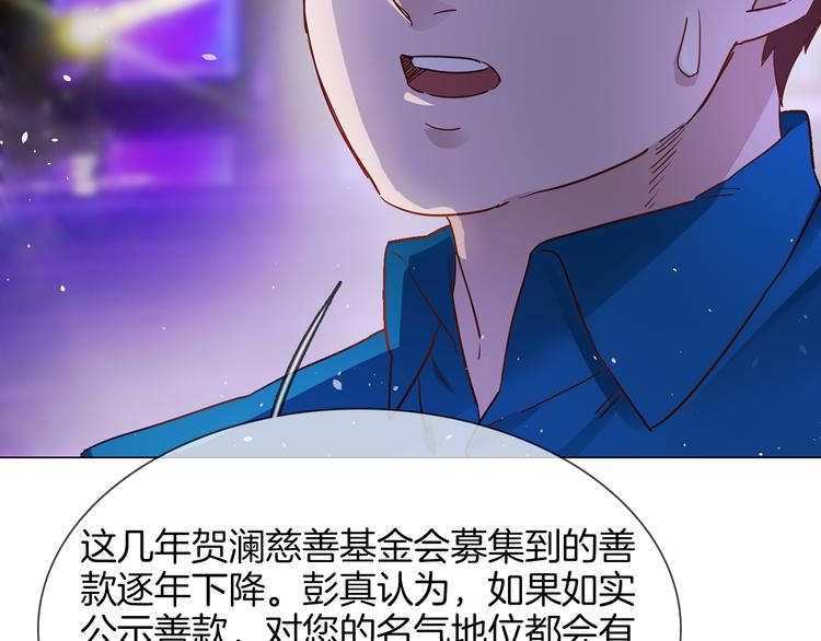 第74话 五重门50
