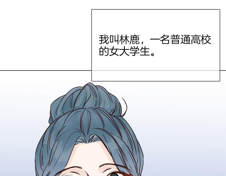 第47话 春节特别篇14