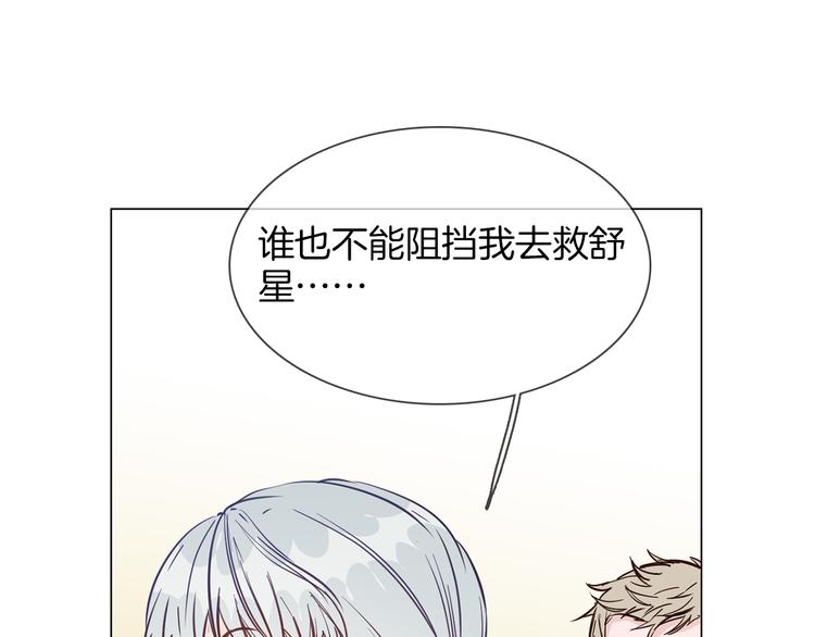 第48话 援救40