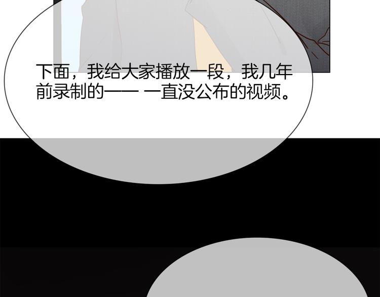 第44话 自爆与自保147