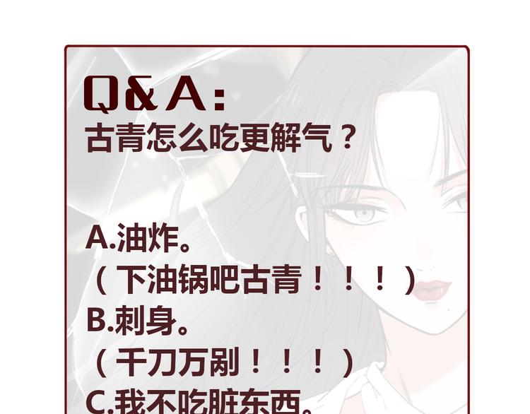 第48话 援救114