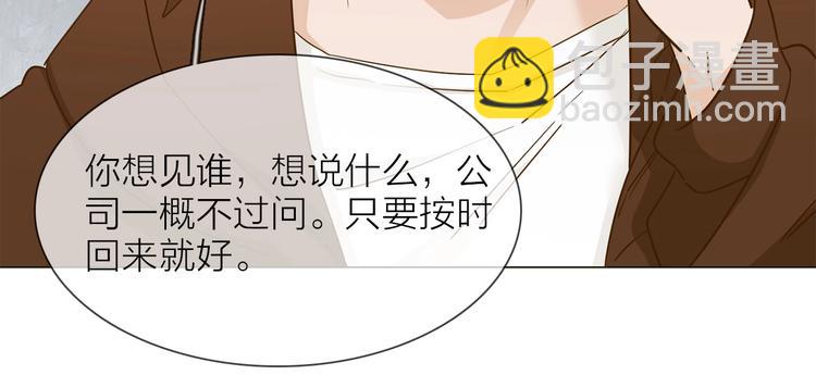 第31话  真恶心52