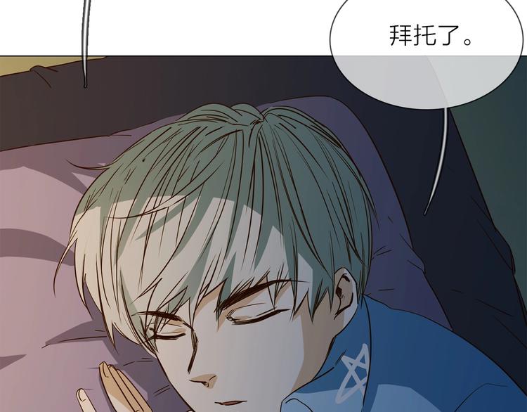 第31话  真恶心96