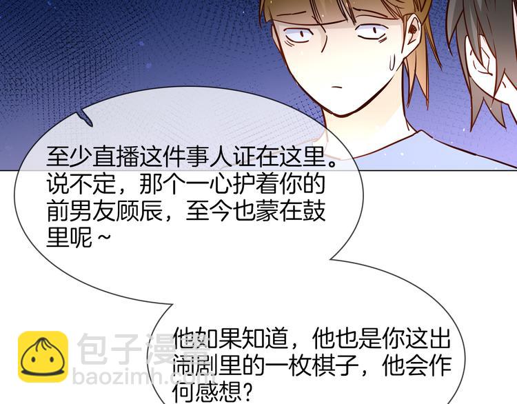 第70话 博弈69
