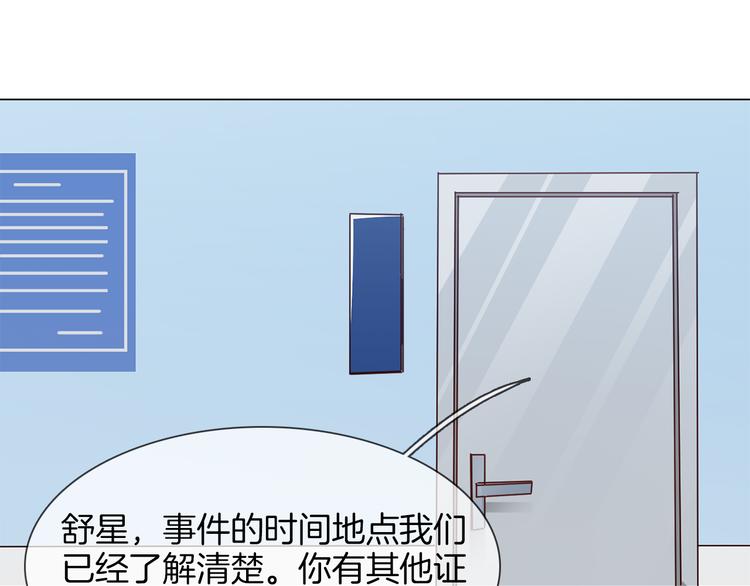 第61话 微光55