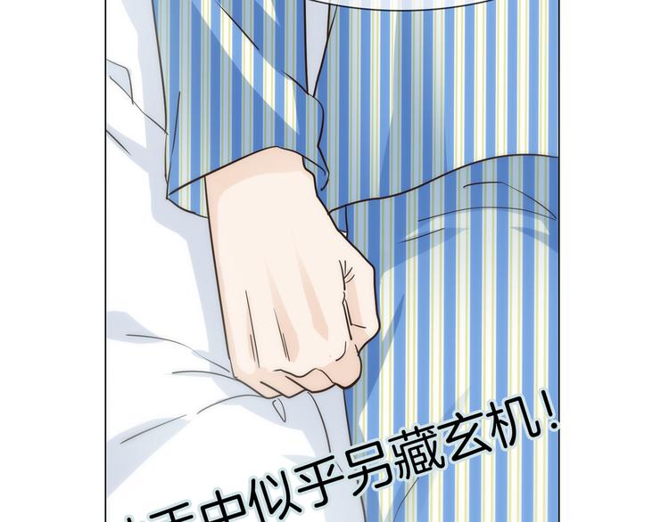 第60话 触底113
