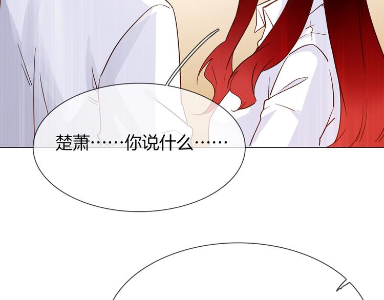 第54话 局中局5