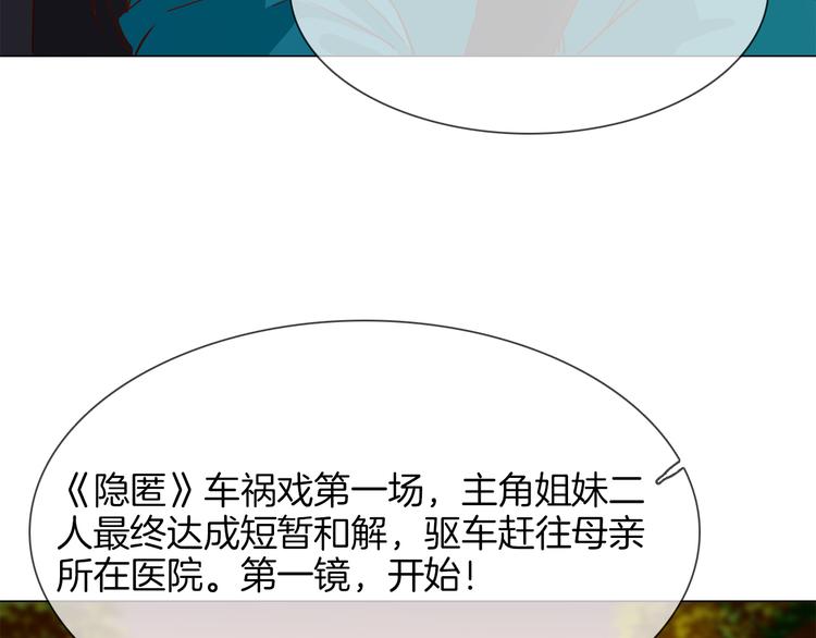 第53话 灵异95