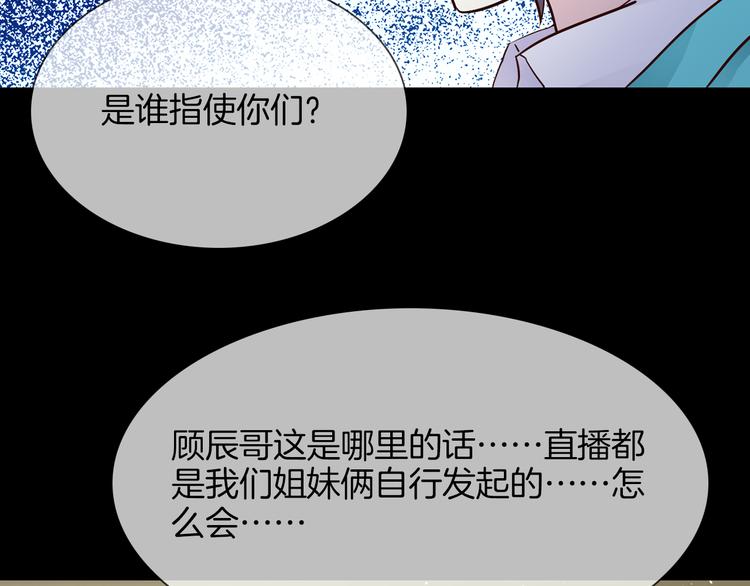 第71话 真心40