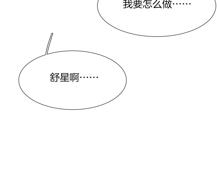 第46话 弓箭84