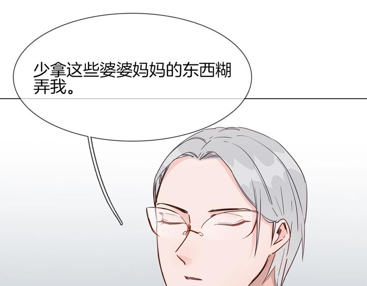 第38话 考验24