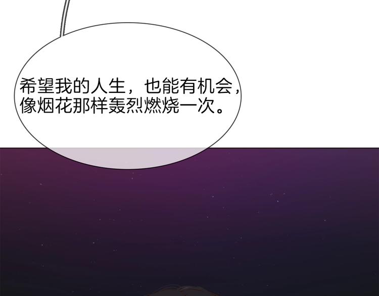 第33话  蜜糖毒药107
