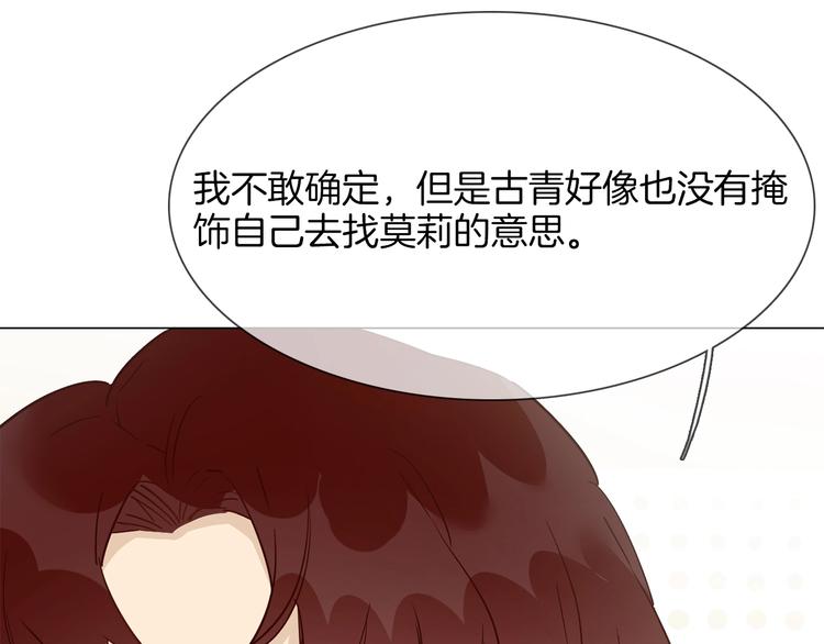 第42话 线索77
