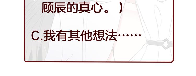 第72话 复合？106