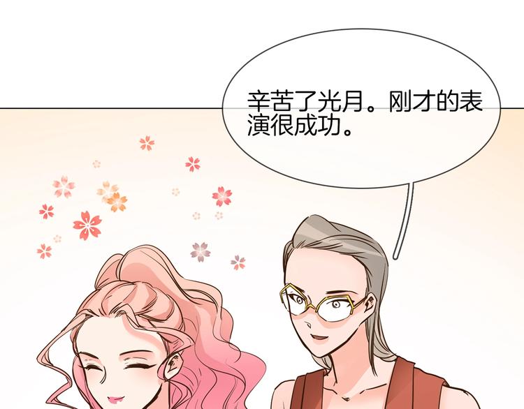 第10话 颁奖台意外！25