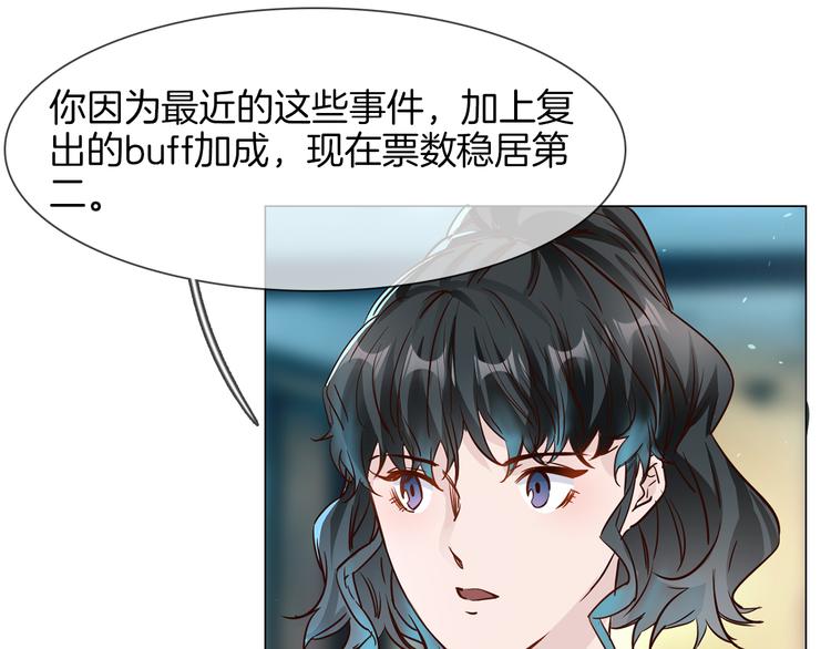 第72话 复合？89