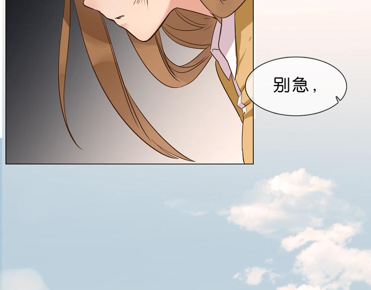 第1话 腹黑女神片场射杀前男友138