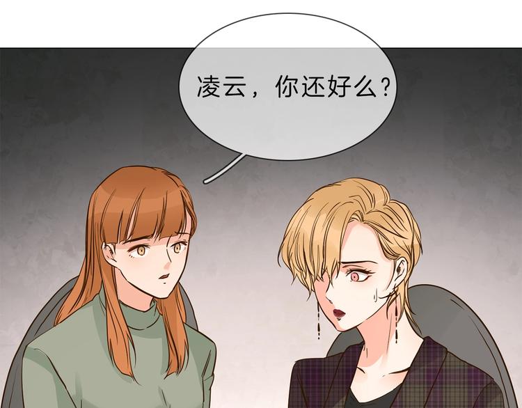 第6话 女星的复仇之战打响！104
