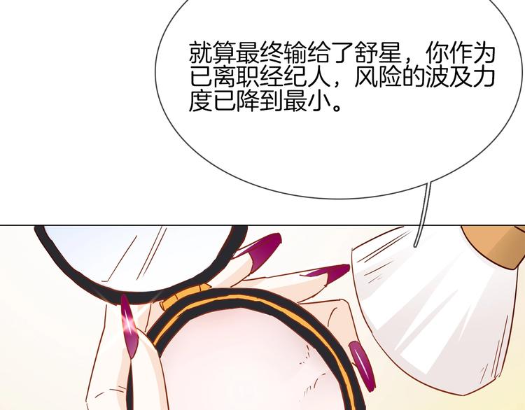 第41话 离职122