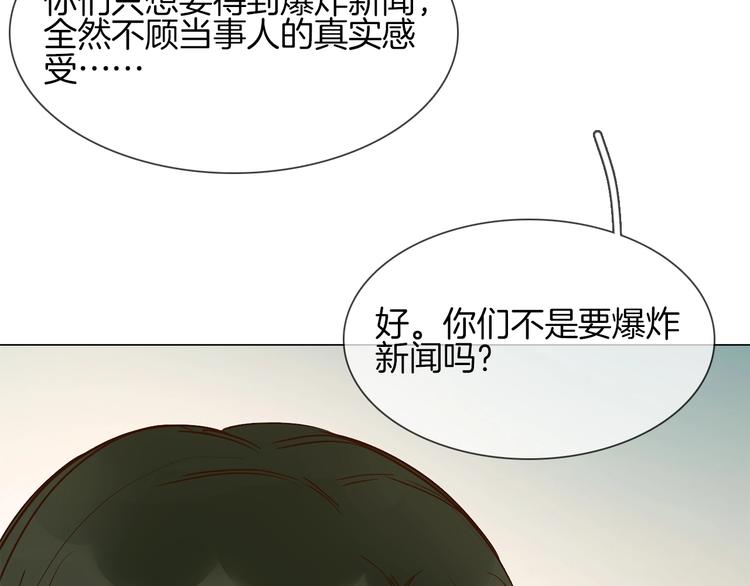 第12话 癫狂！34