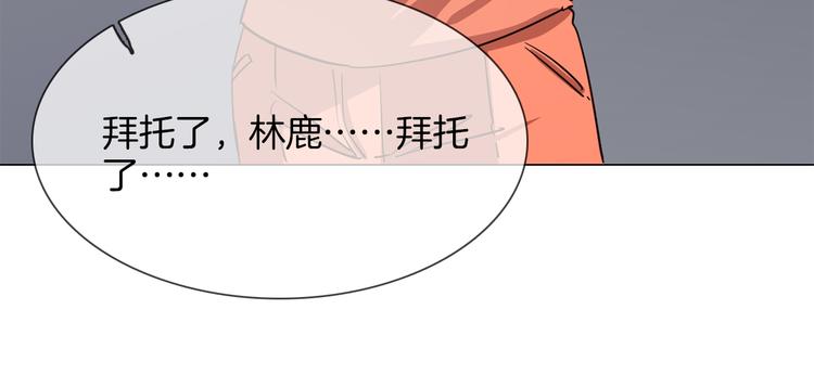 第47话 春节特别篇112