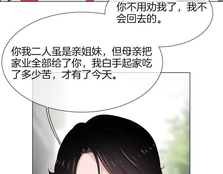 第53话 灵异34