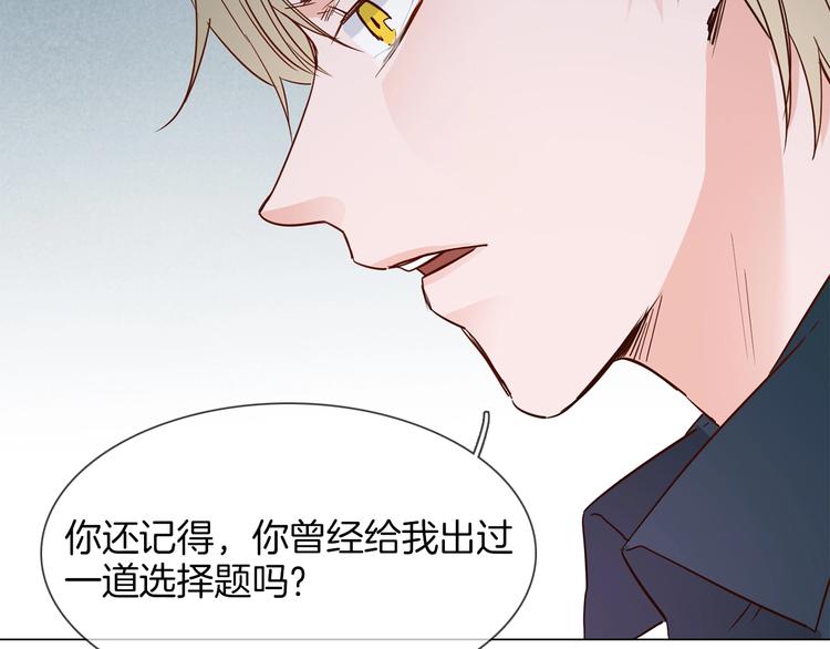 第39话 你有心吗？158