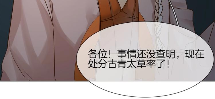 第41话 离职75