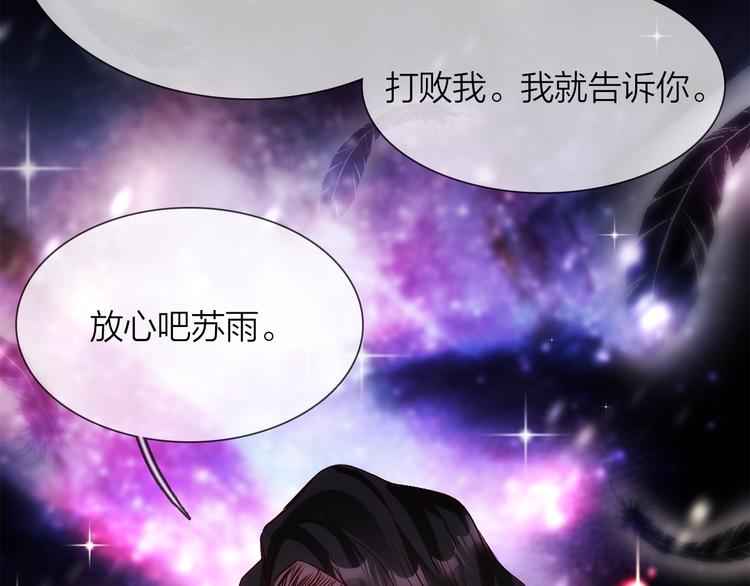 第75话 星门124
