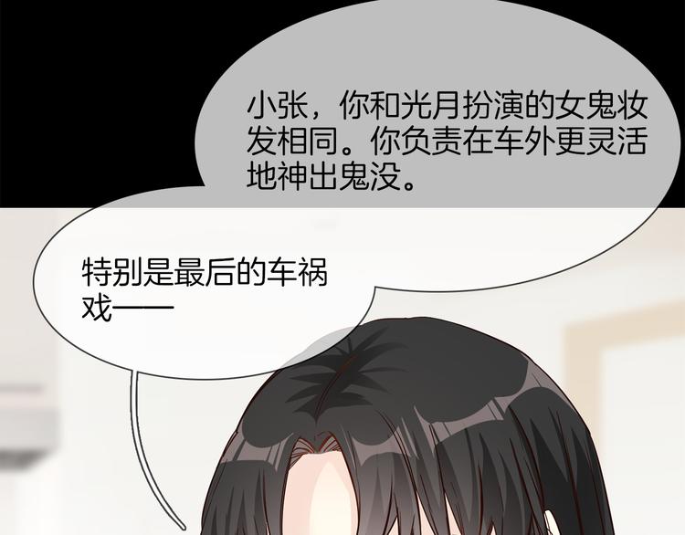 第54话 局中局129