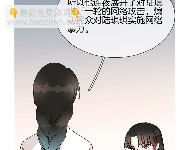 第16话  深夜对峙！152