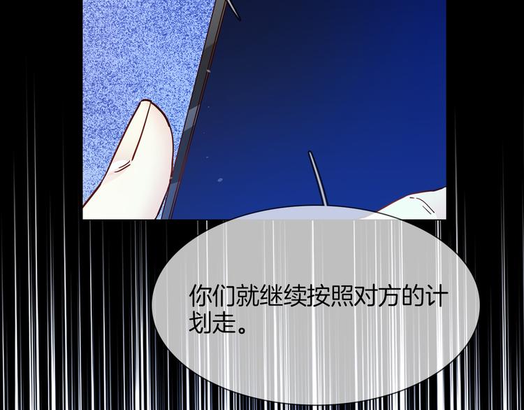 第71话 真心49