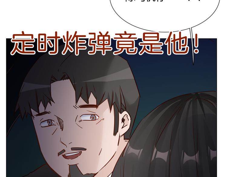 第65话 引爆113