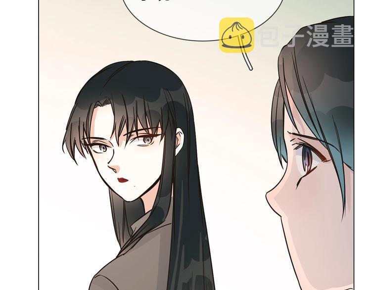 第17话 网络暴力之骇130