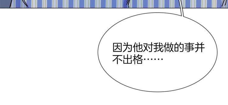 第20话 恩将仇报！74