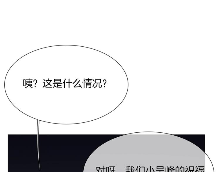 第38话 考验98