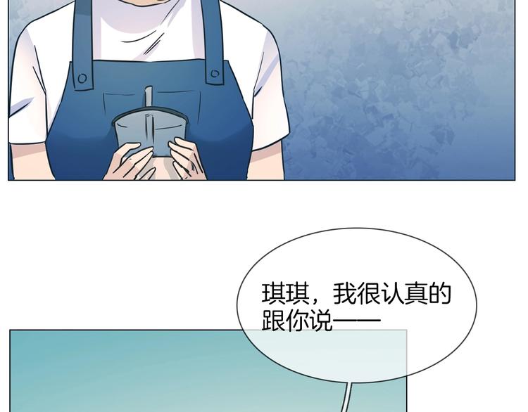 第20话 恩将仇报！104