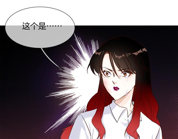 第55话 妹妹77