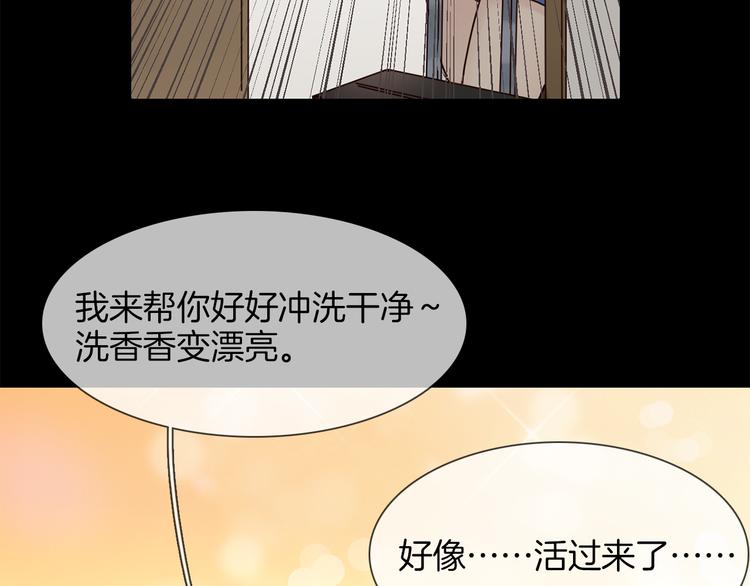 第49话 托付107