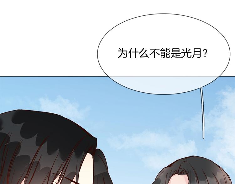 第42话 线索87